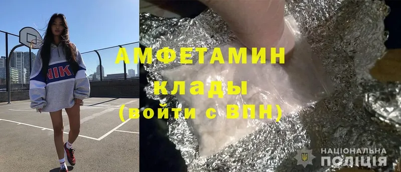 Виды наркоты Сосновка Амфетамин  Cocaine  Мефедрон  Бутират  Канабис 