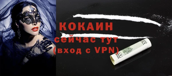 кокаин VHQ Богданович